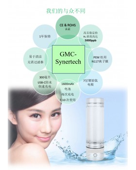 GMC-Synertect （水素水）Hydrogen Water Generator 